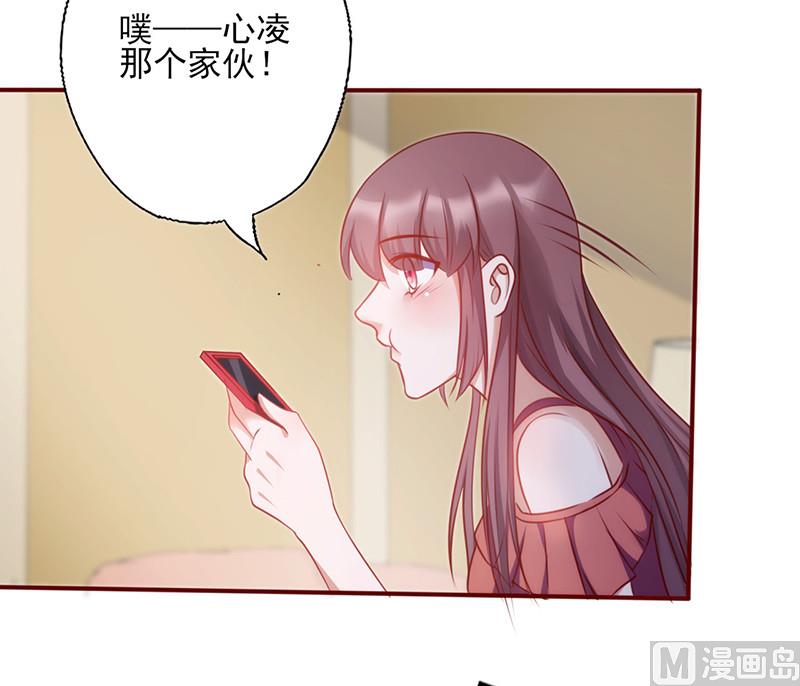 第149话 好你个臭丫头-第153话