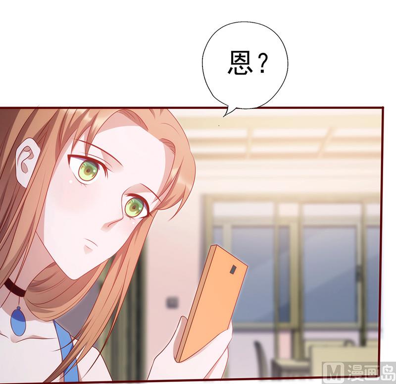 第149话 好你个臭丫头-第153话
