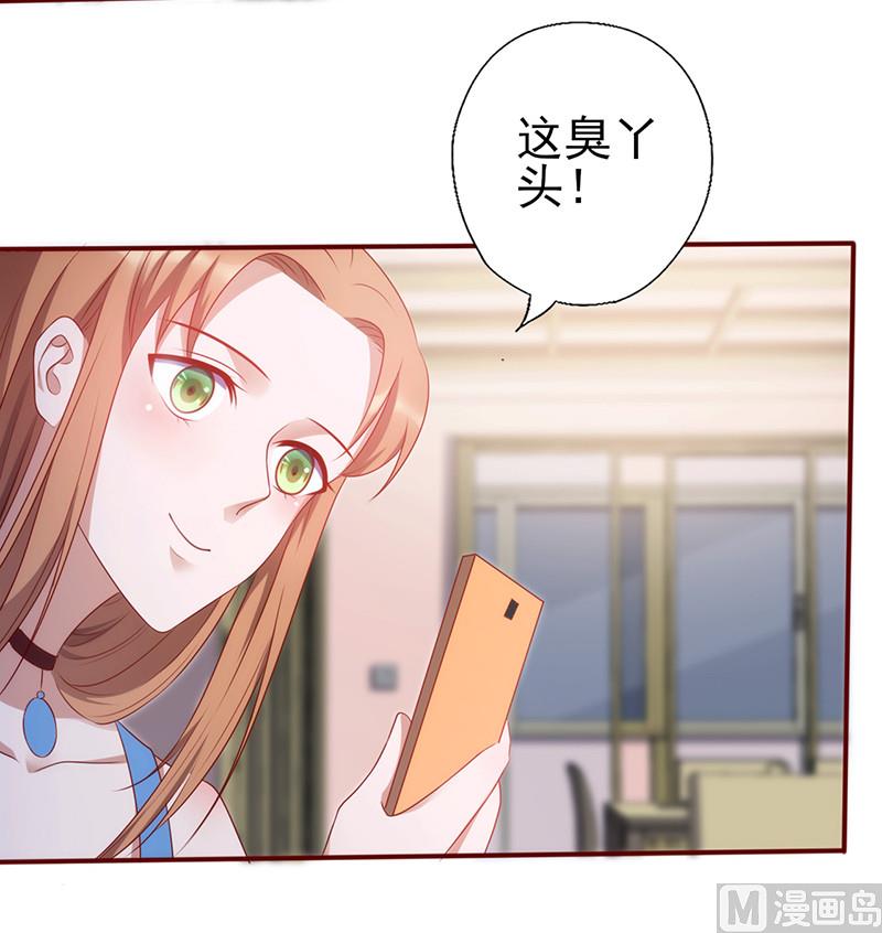 第149话 好你个臭丫头-第153话