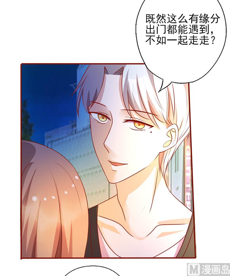第151话 特别的&ldquo;偶遇&rdquo;-第155话