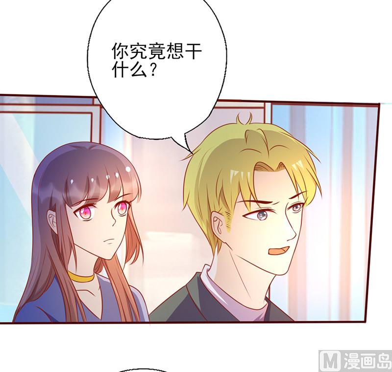 第151话 特别的&ldquo;偶遇&rdquo;-第155话