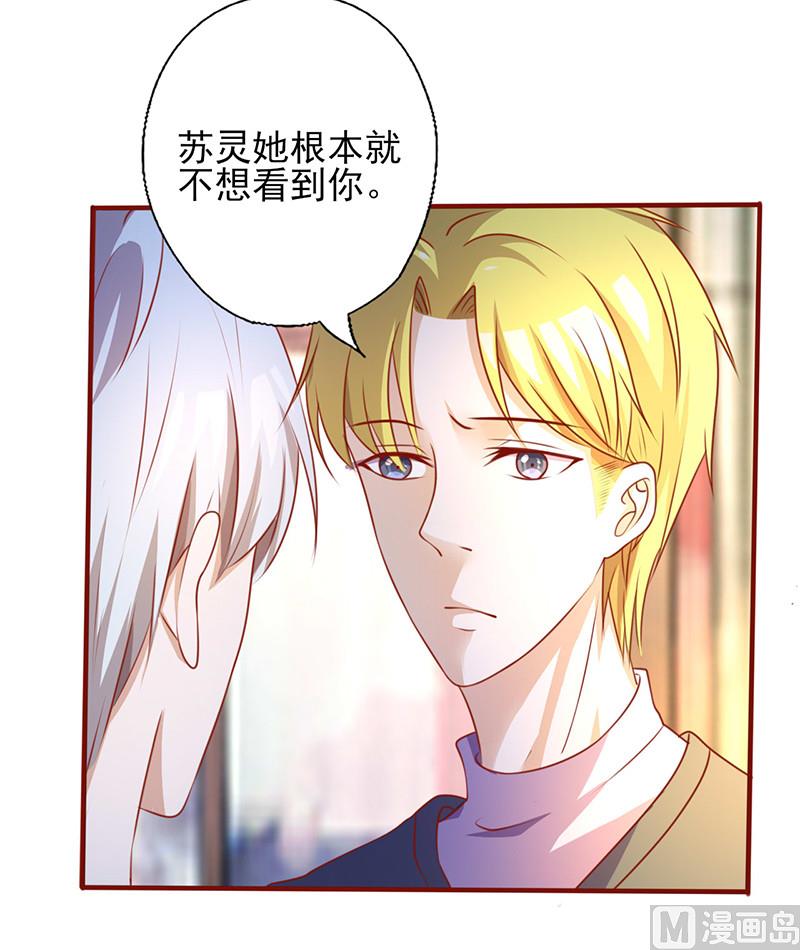 第151话 特别的&ldquo;偶遇&rdquo;-第155话