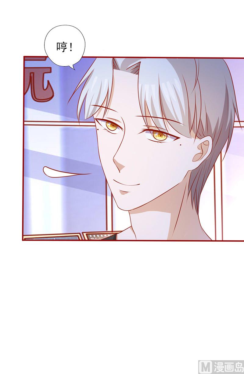 第153话 关我什么事！-第157话