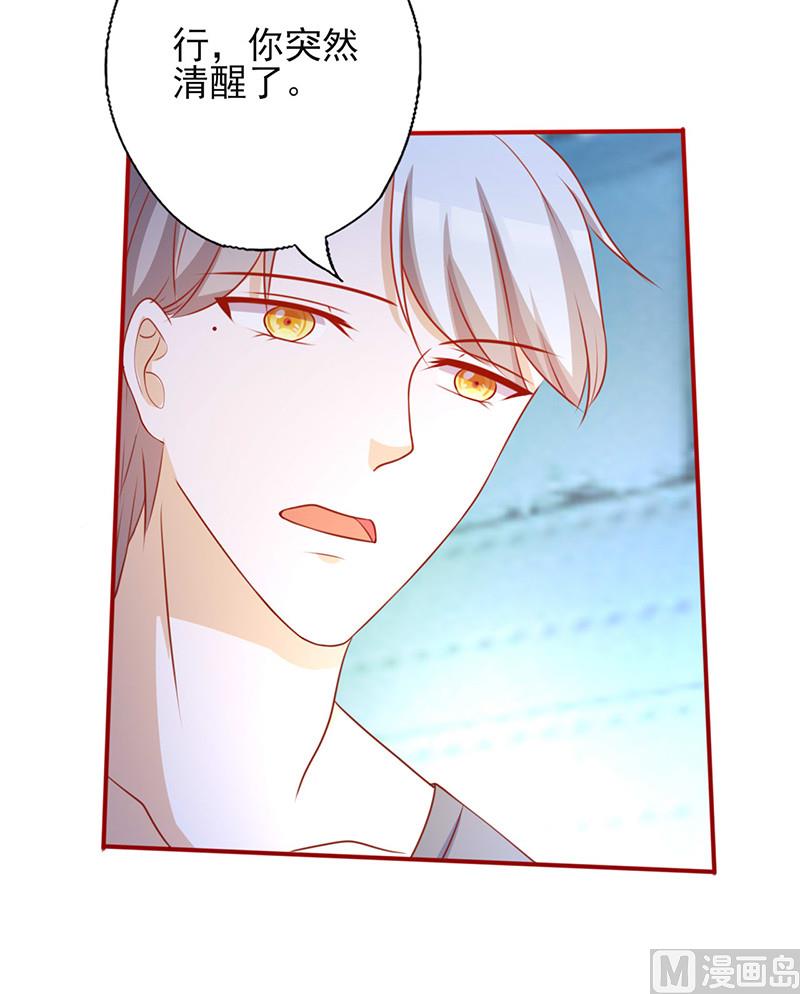 第153话 关我什么事！-第157话