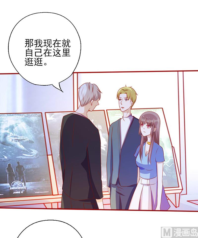 第153话 关我什么事！-第157话