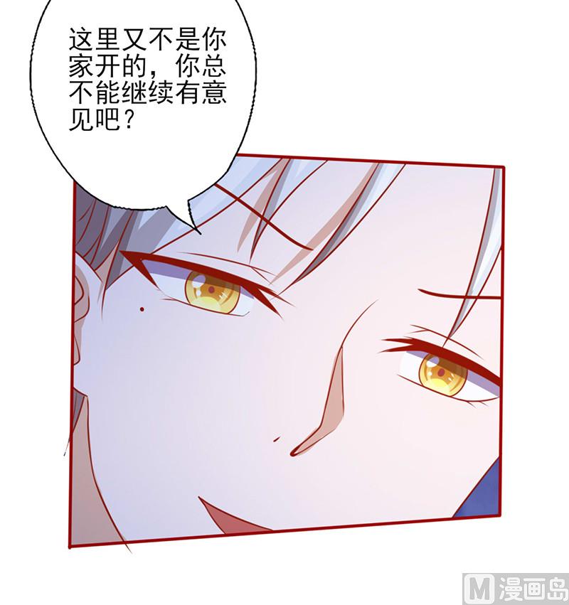 第153话 关我什么事！-第157话