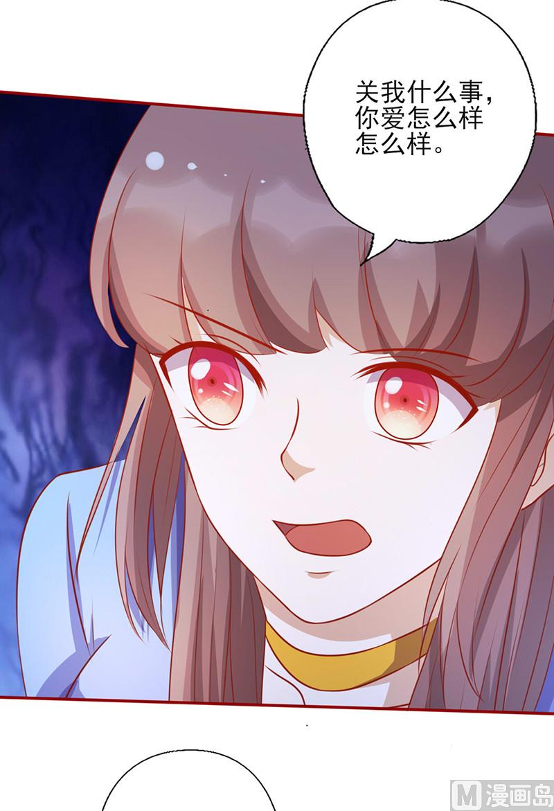 第153话 关我什么事！-第157话