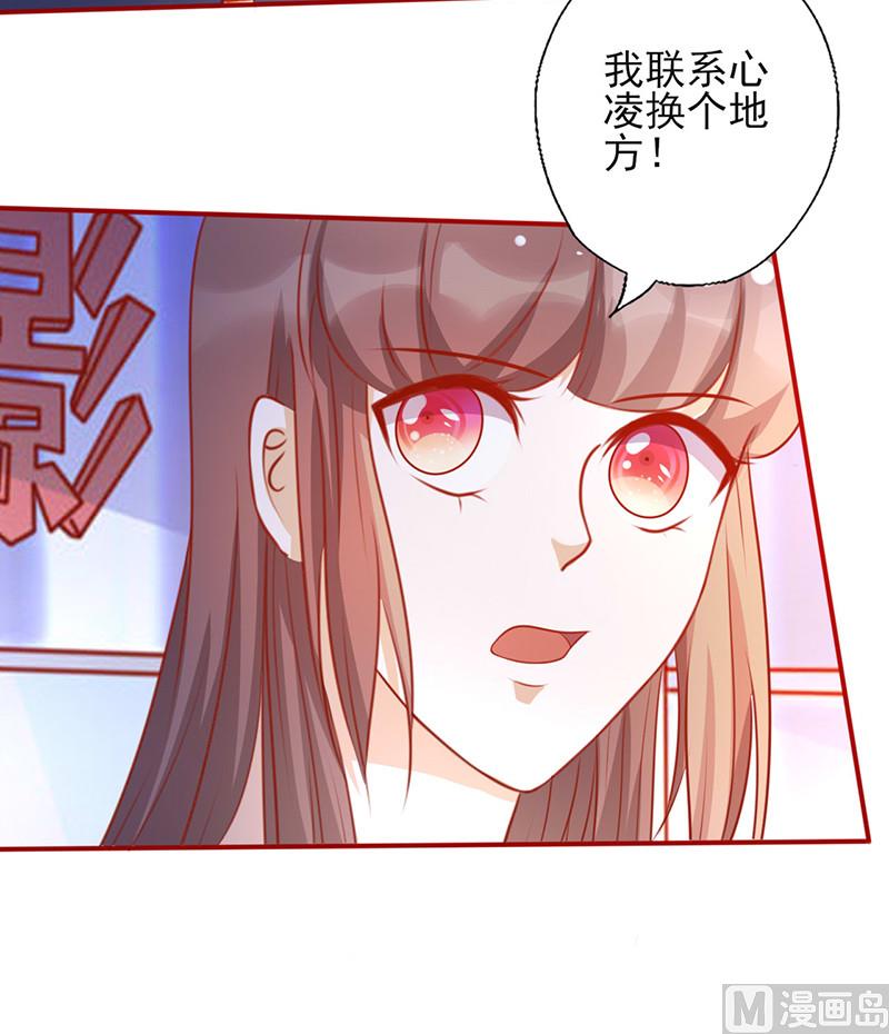 第153话 关我什么事！-第157话