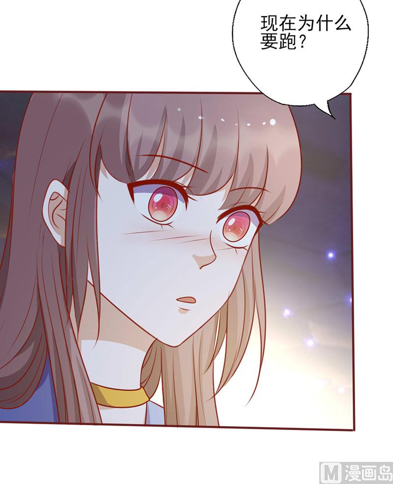 第155话 看见他就心烦-第159话