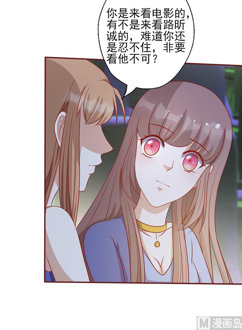 第155话 看见他就心烦-第159话