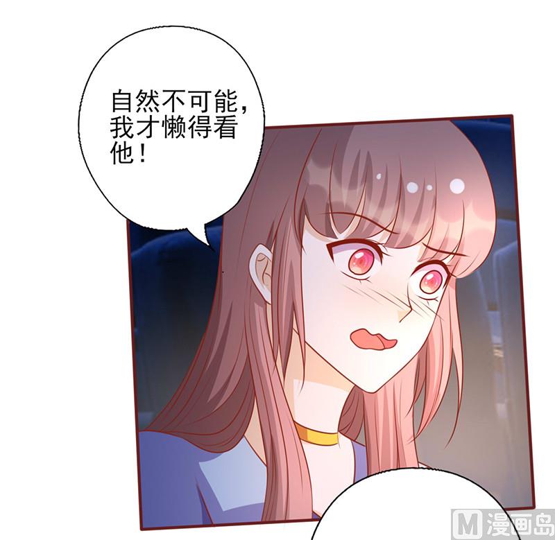 第155话 看见他就心烦-第159话