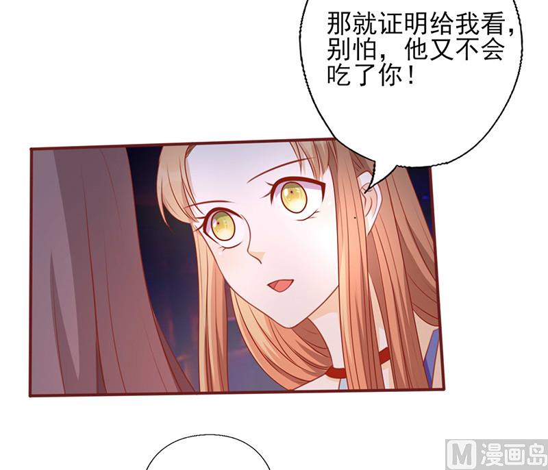 第155话 看见他就心烦-第159话