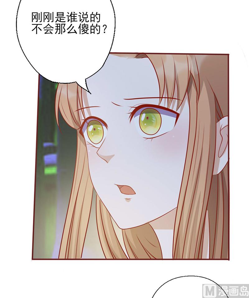 第155话 看见他就心烦-第159话