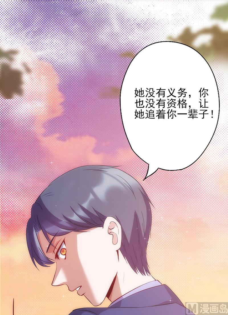 第16话 能承受的伤害-第17话