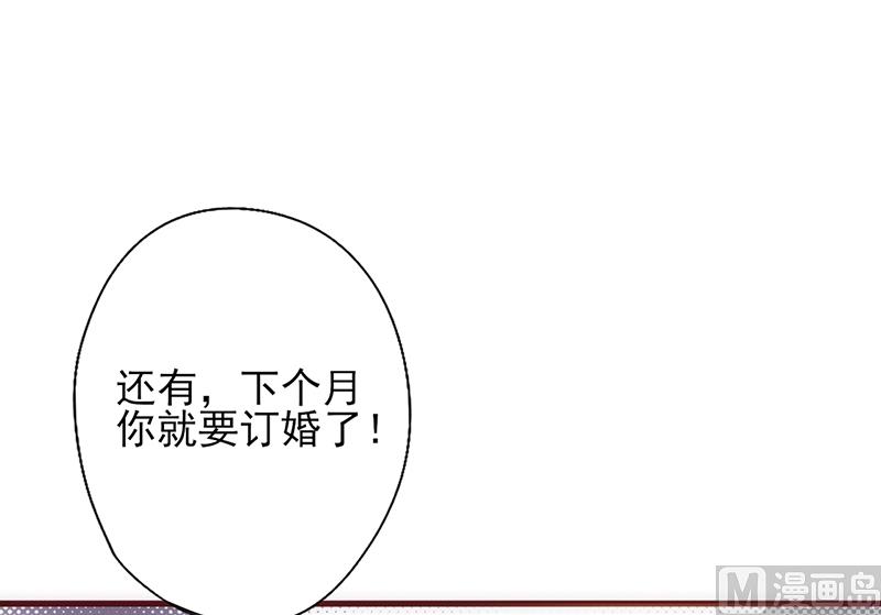 第16话 能承受的伤害-第17话