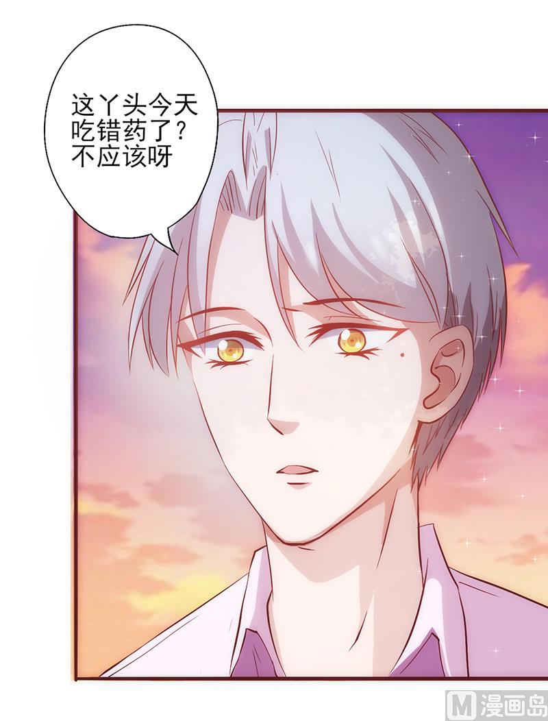 第16话 能承受的伤害-第17话