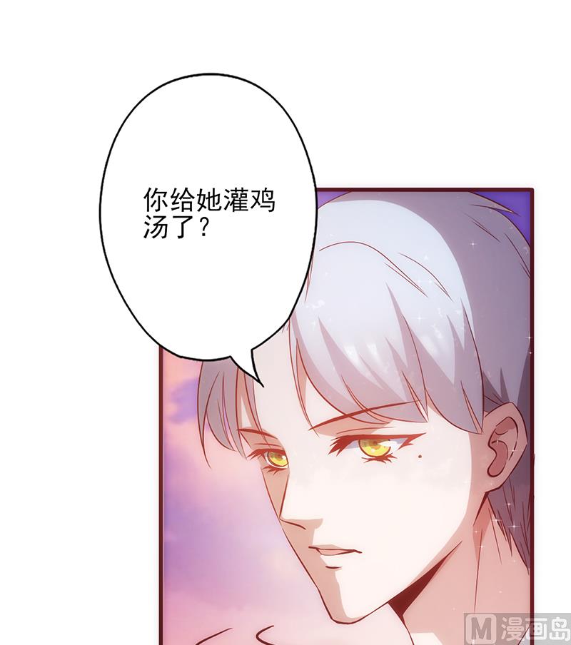 第16话 能承受的伤害-第17话