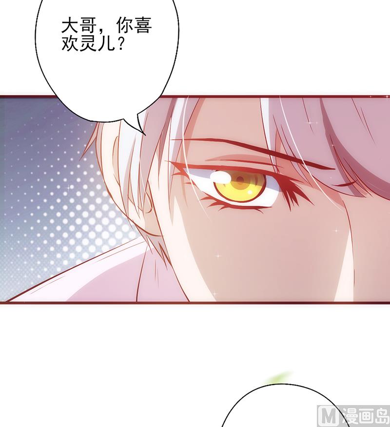 第16话 能承受的伤害-第17话