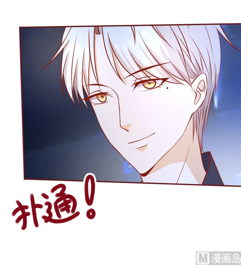 第157话 想起我来了？-第161话
