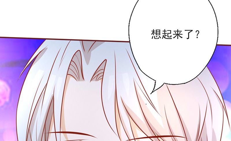 第157话 想起我来了？-第161话