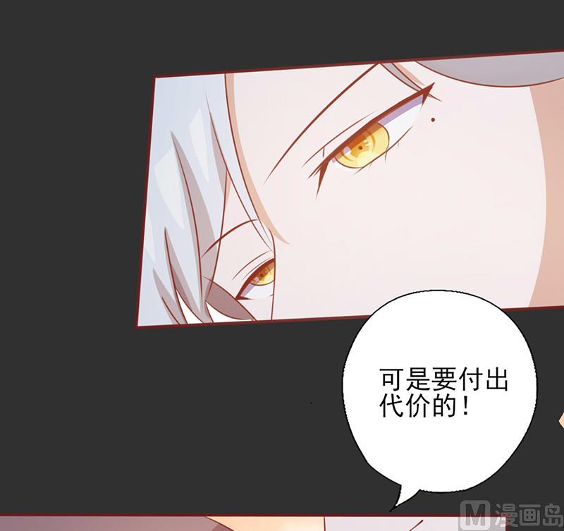 第157话 想起我来了？-第161话