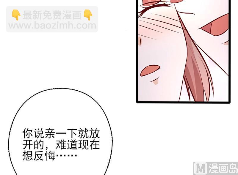 第159话 应付我的惩罚-第163话