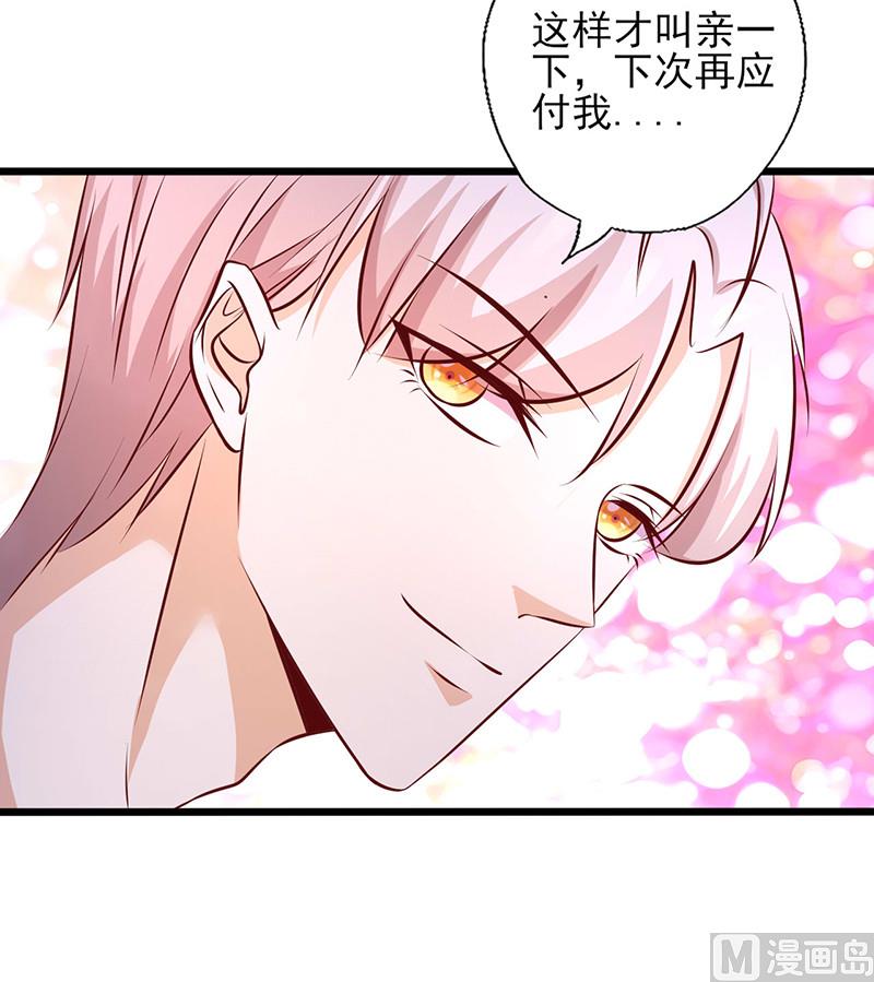 第159话 应付我的惩罚-第163话