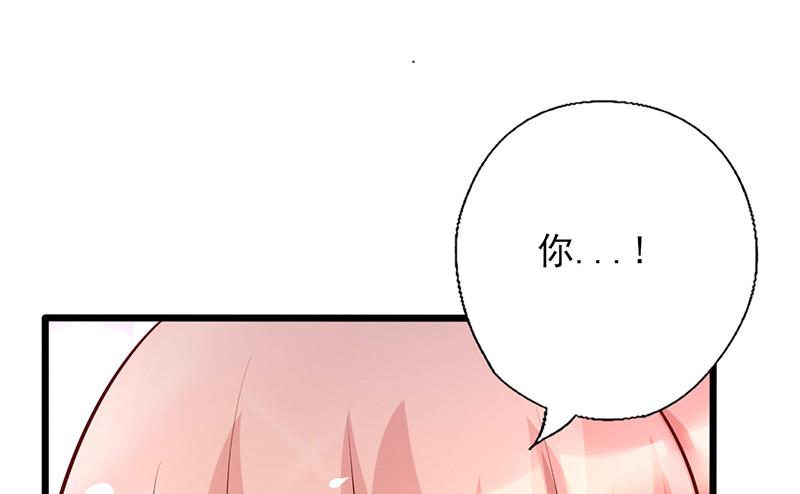 第159话 应付我的惩罚-第163话