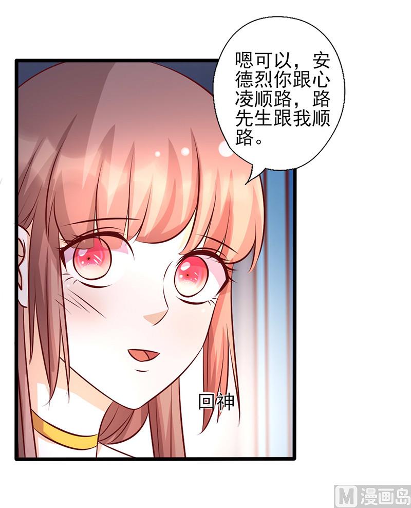第161话 心不在焉-第165话