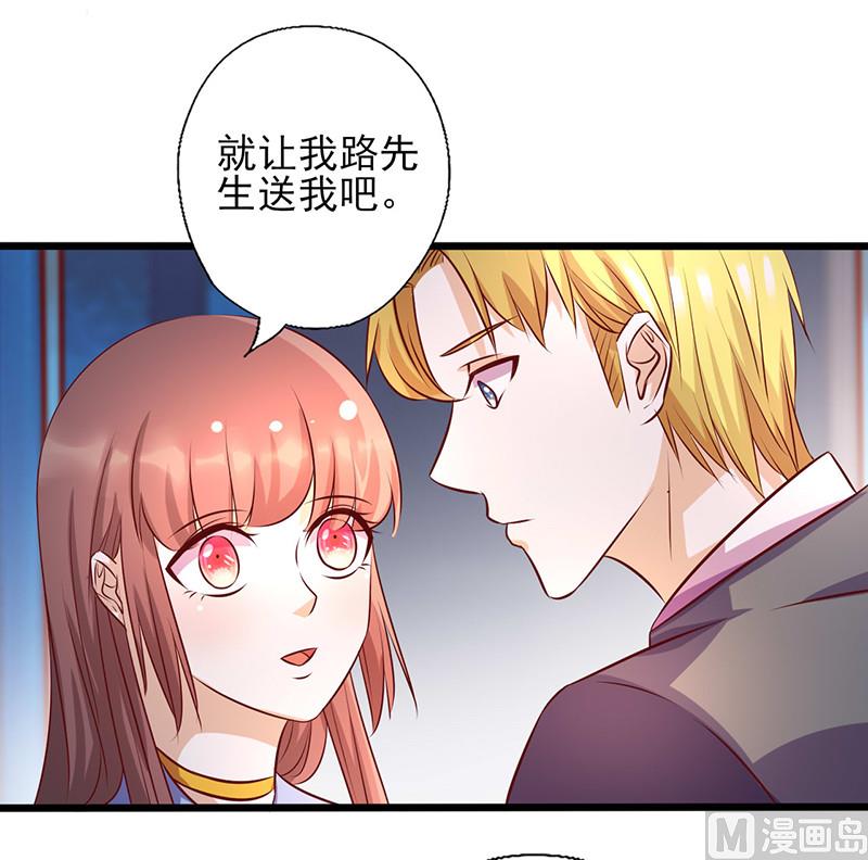 第161话 心不在焉-第165话