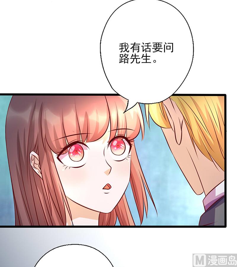 第161话 心不在焉-第165话