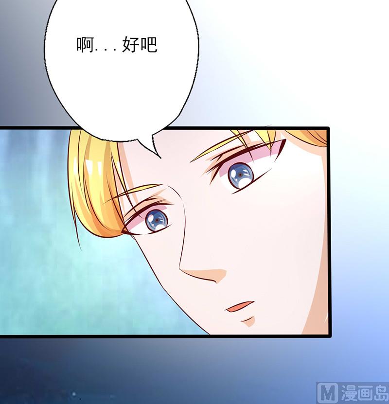 第161话 心不在焉-第165话