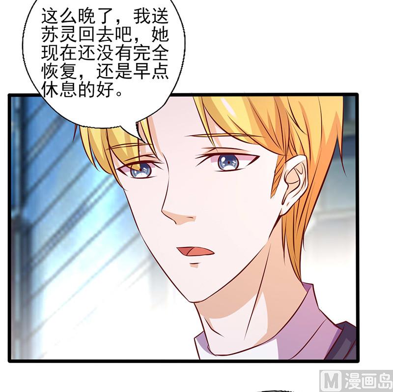 第161话 心不在焉-第165话