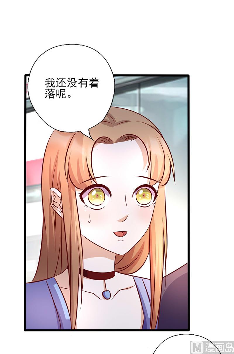 第161话 心不在焉-第165话