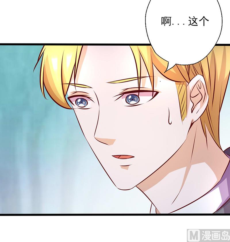 第161话 心不在焉-第165话