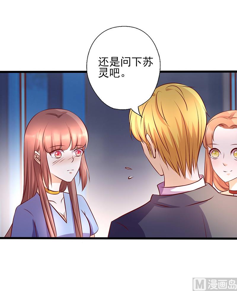 第161话 心不在焉-第165话