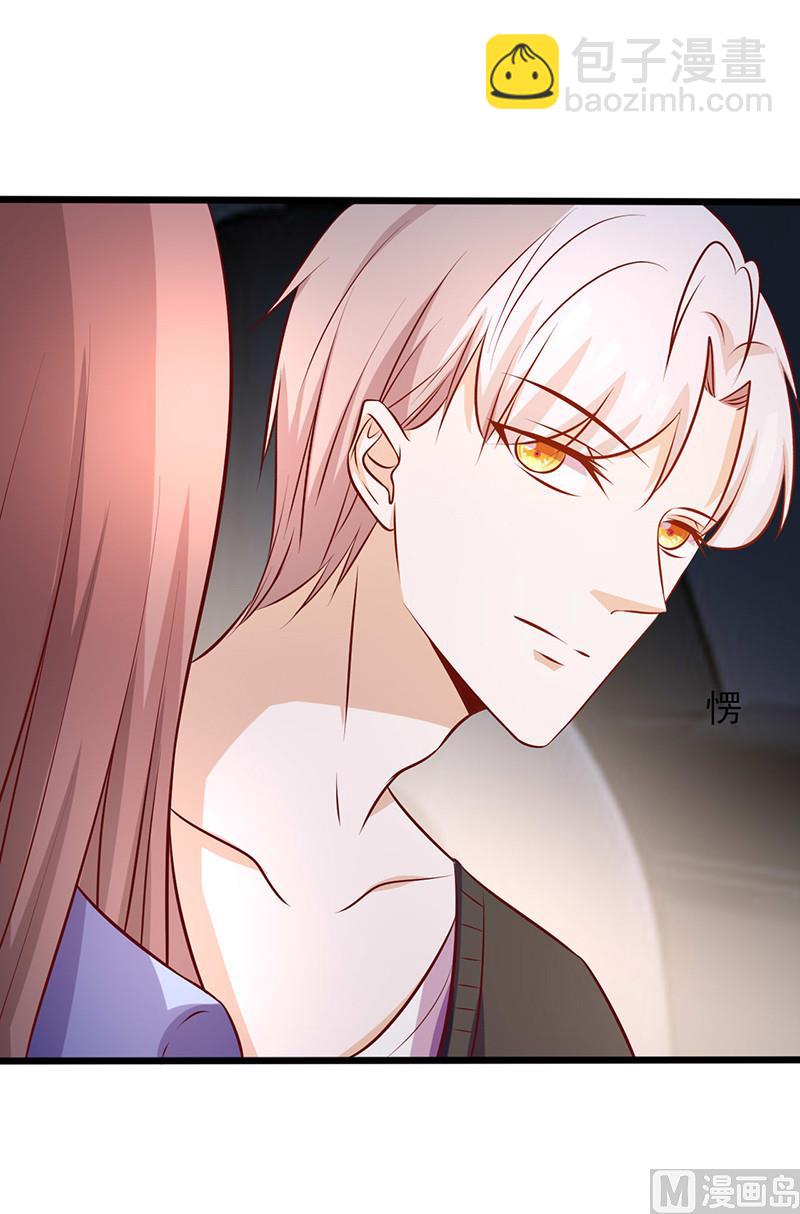 第163话 娶她的原因-第167话
