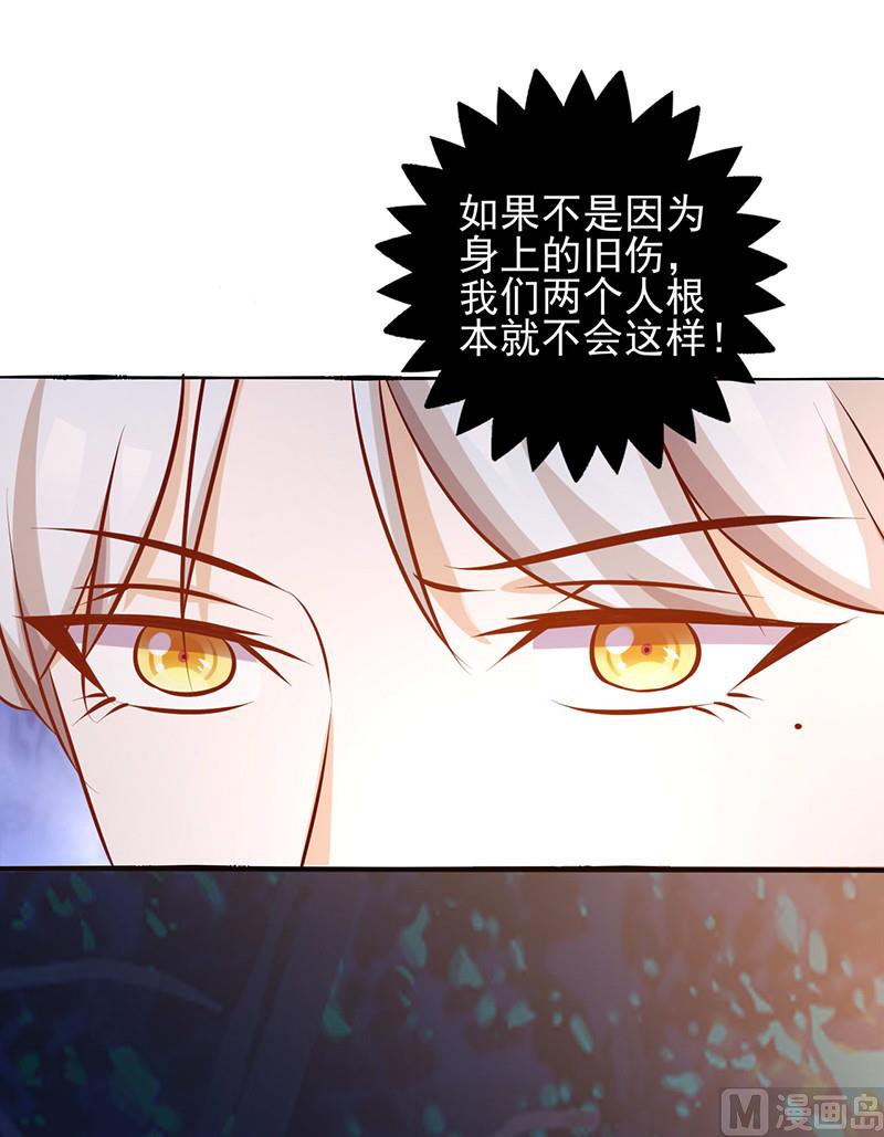 第165话 背后的原因-第169话