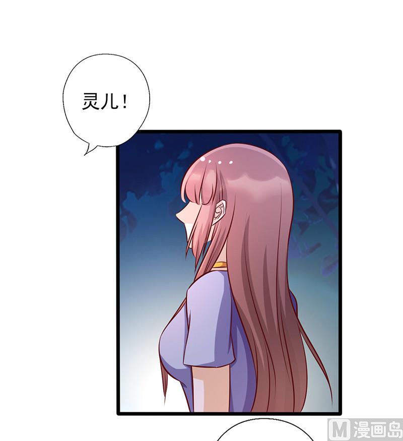 第165话 背后的原因-第169话