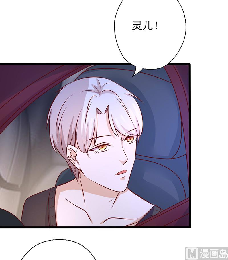 第165话 背后的原因-第169话