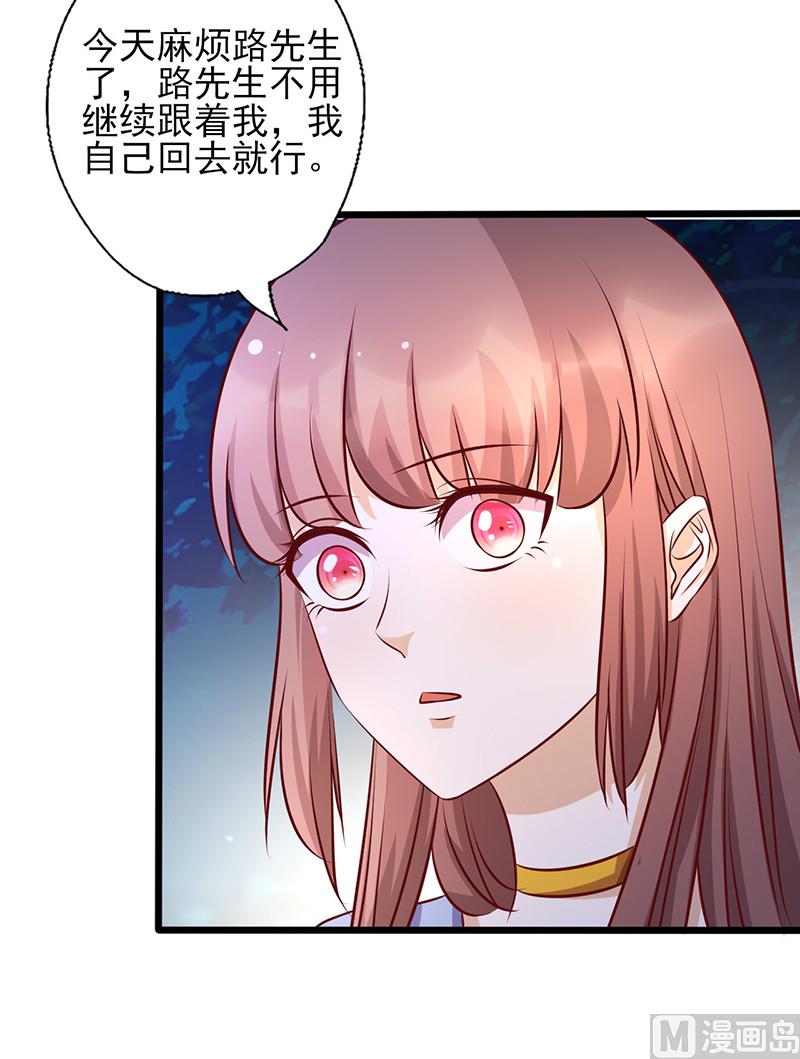 第165话 背后的原因-第169话