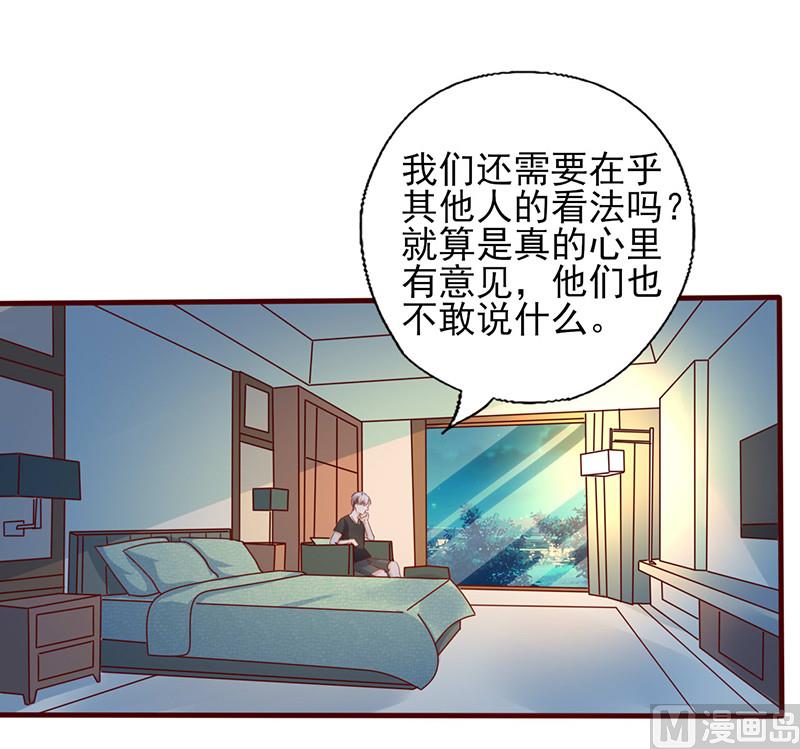 第167话 何必在乎他人-第171话