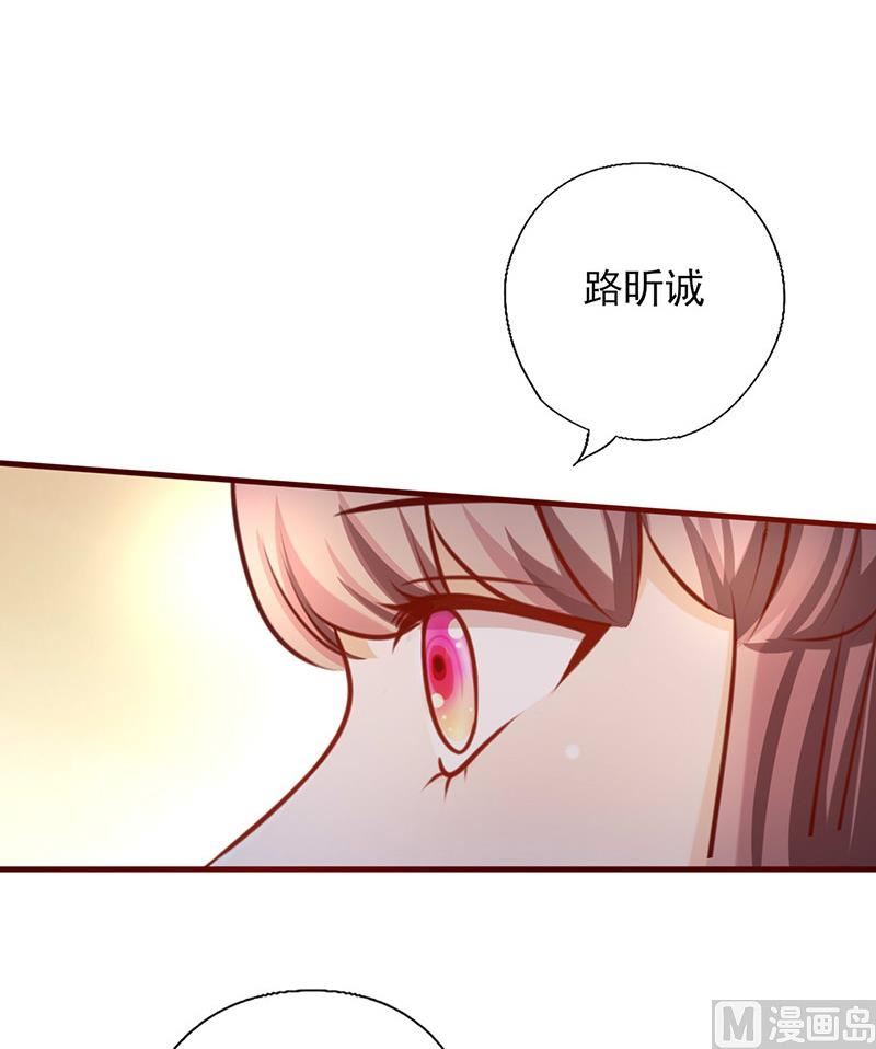 第167话 何必在乎他人-第171话