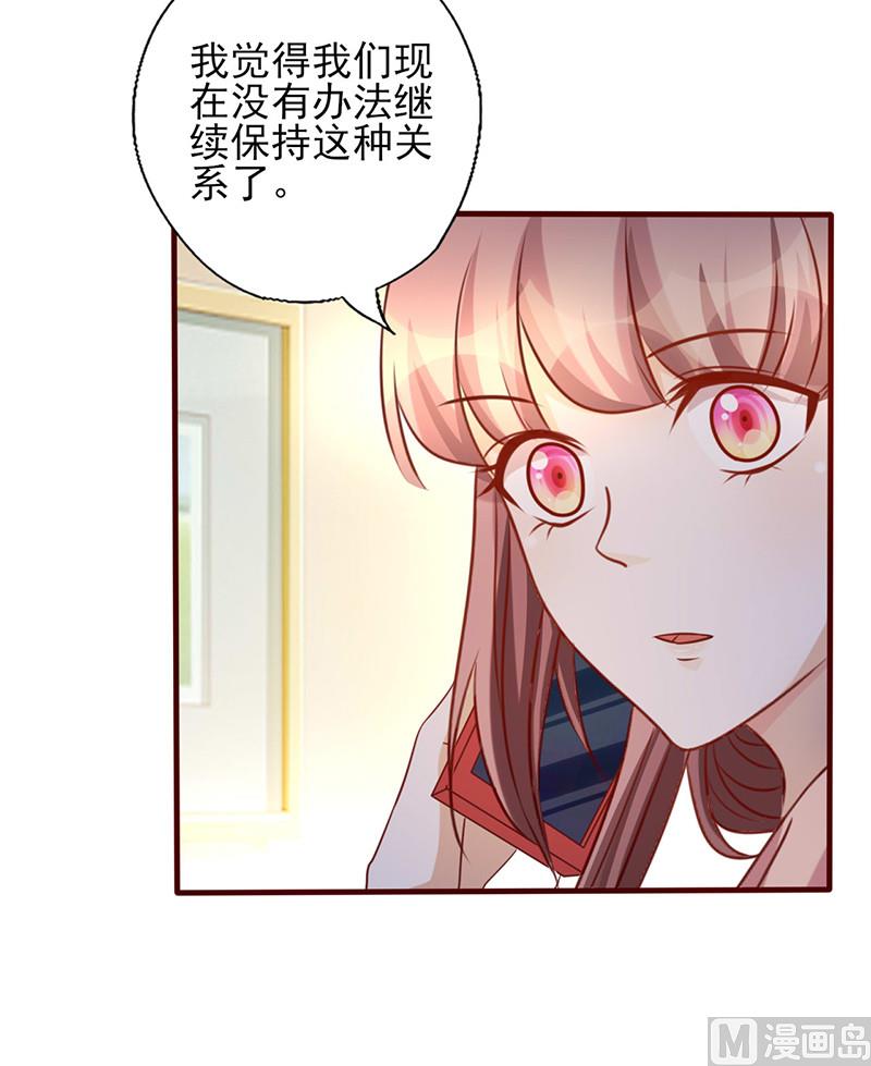 第167话 何必在乎他人-第171话