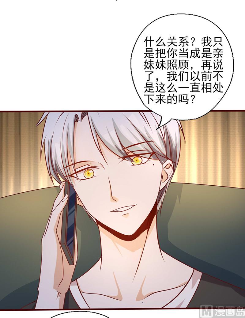 第167话 何必在乎他人-第171话