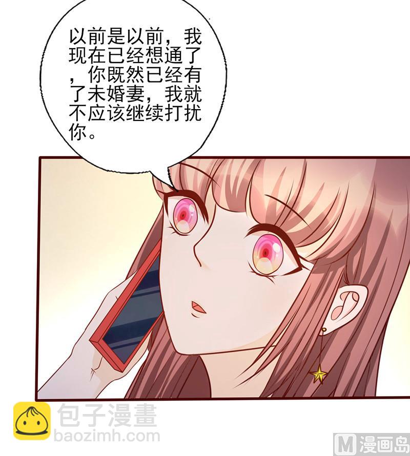 第167话 何必在乎他人-第171话