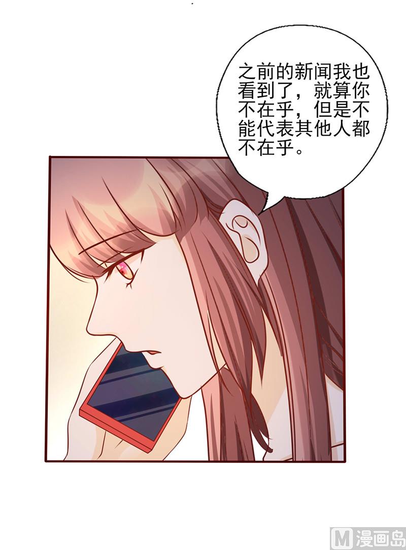 第167话 何必在乎他人-第171话