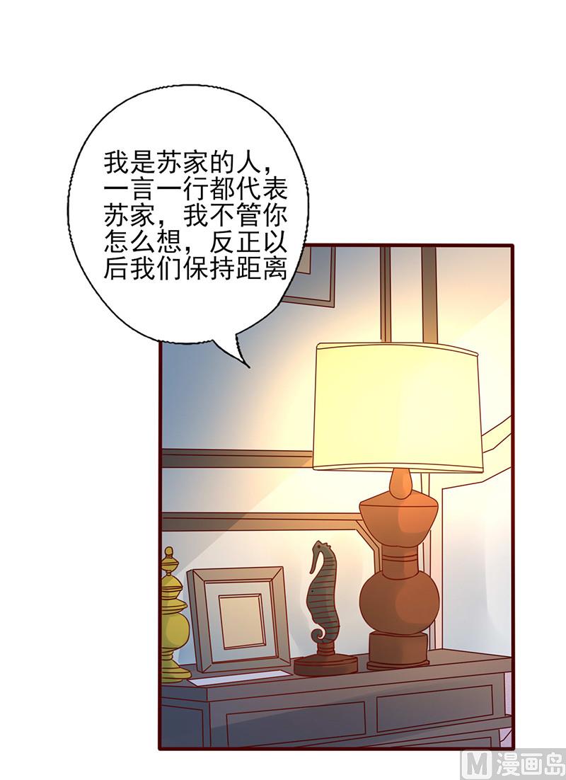 第167话 何必在乎他人-第171话