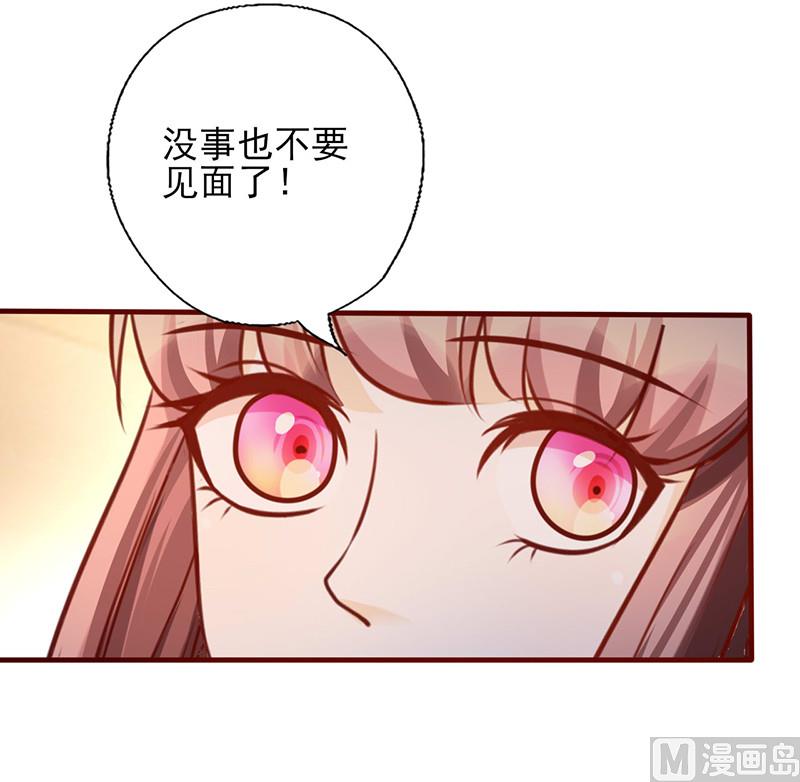 第167话 何必在乎他人-第171话
