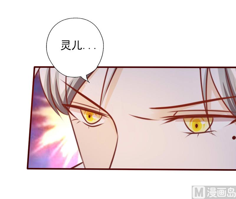 第167话 何必在乎他人-第171话